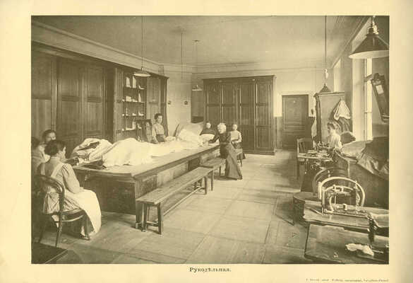 Императорского человеколюбивого общества Усачевско-Чернявское женское училище. 1911-1912.